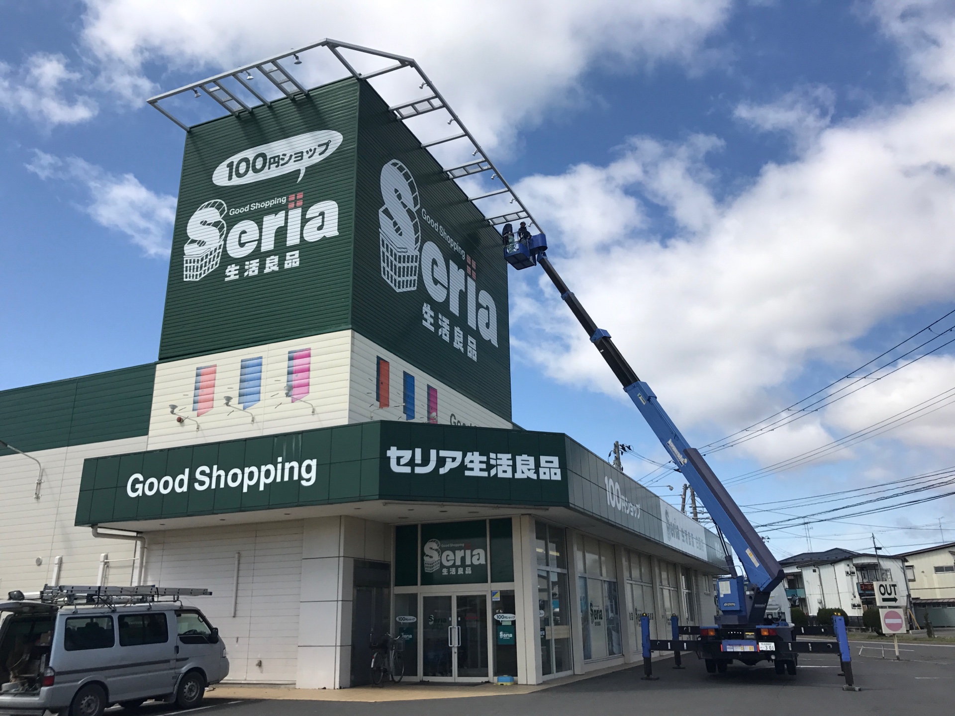 アップロード画像